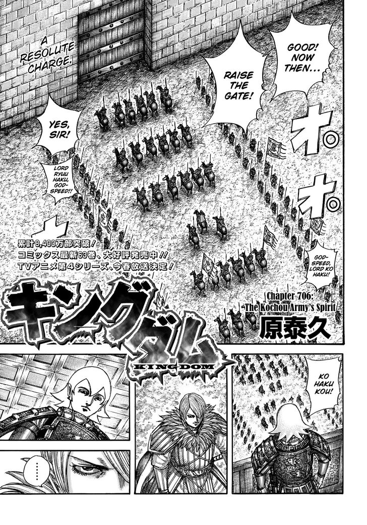 Read Kingdom Manga Online