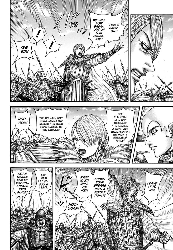 Read Kingdom Manga Online