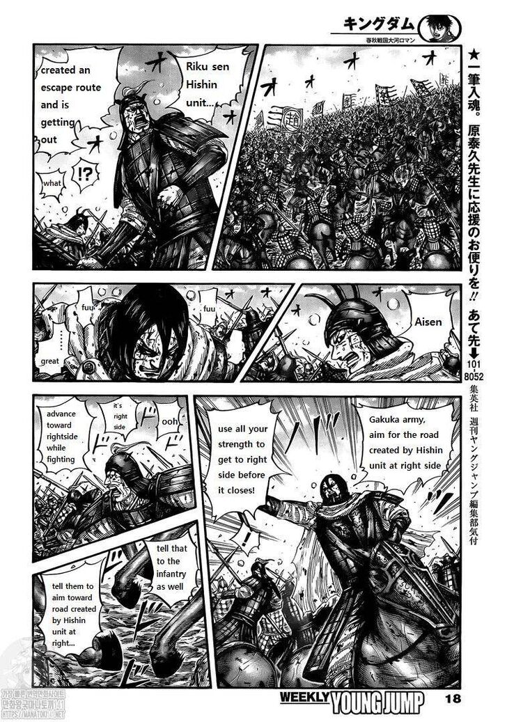 Read Kingdom Manga Online