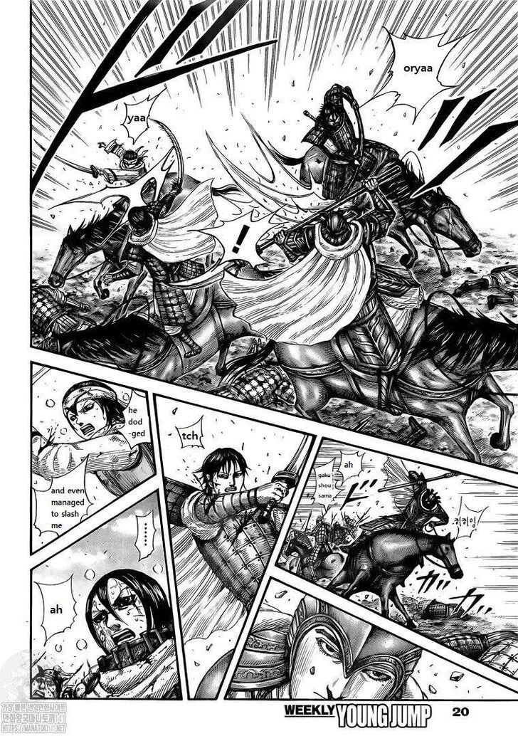 Read Kingdom Manga Online