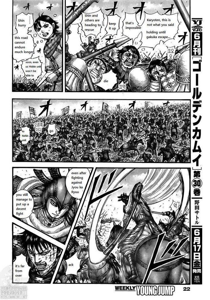 Read Kingdom Manga Online