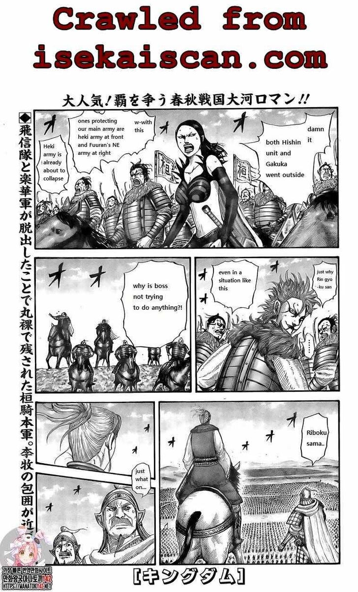 Read Kingdom Manga Online