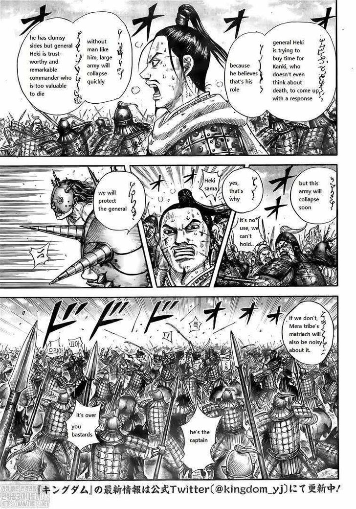 Read Kingdom Manga Online