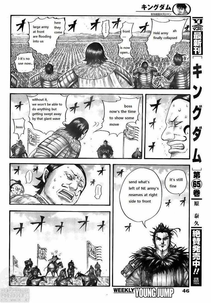 Read Kingdom Manga Online