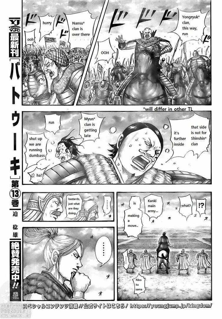 Read Kingdom Manga Online
