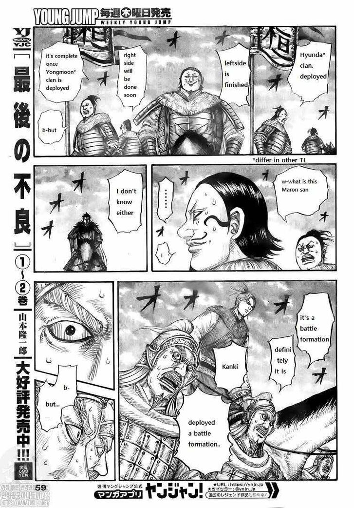 Read Kingdom Manga Online