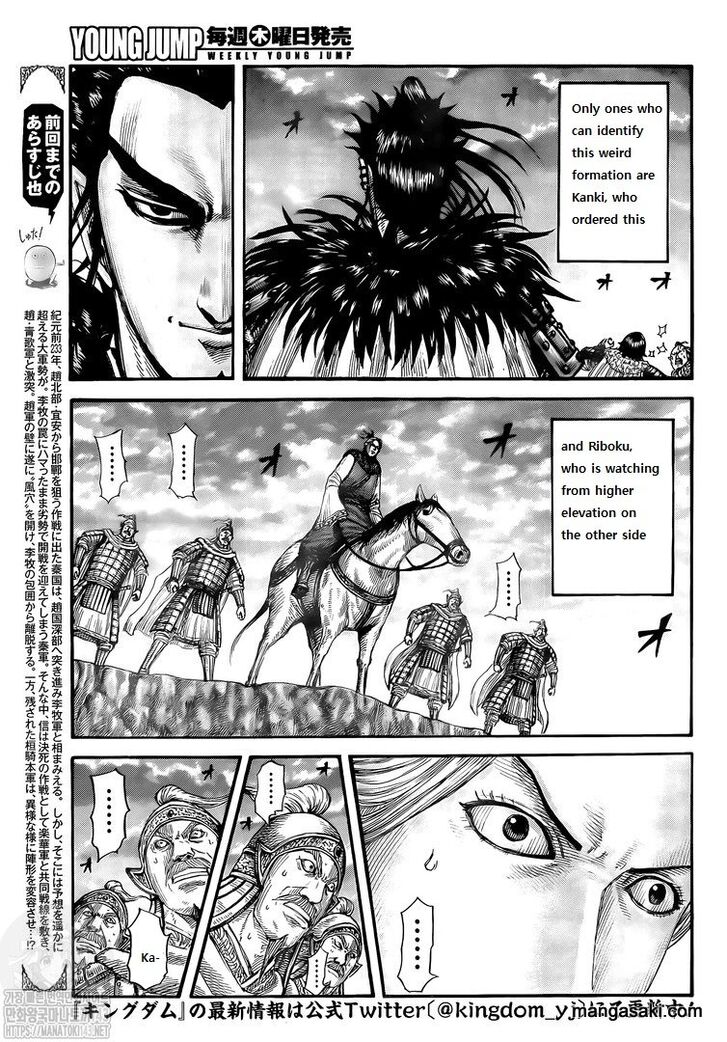 Read Kingdom Manga Online