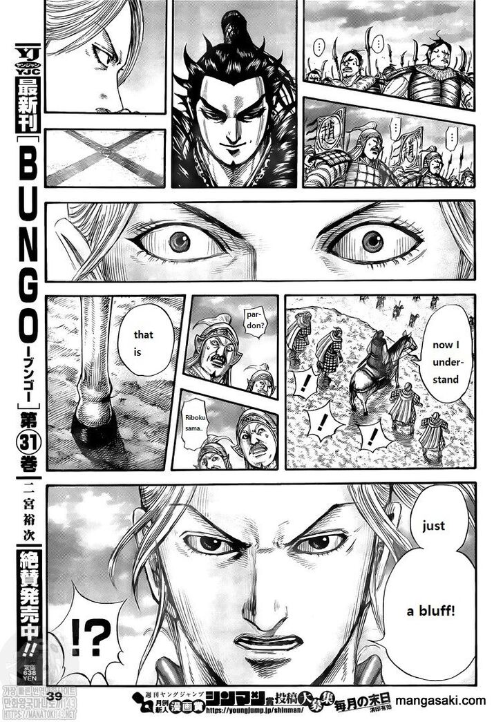 Read Kingdom Manga Online