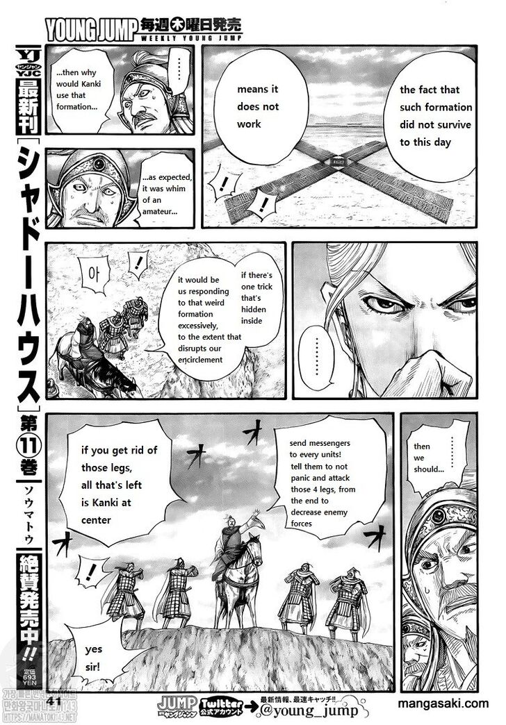 Read Kingdom Manga Online