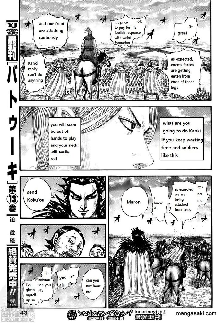 Read Kingdom Manga Online