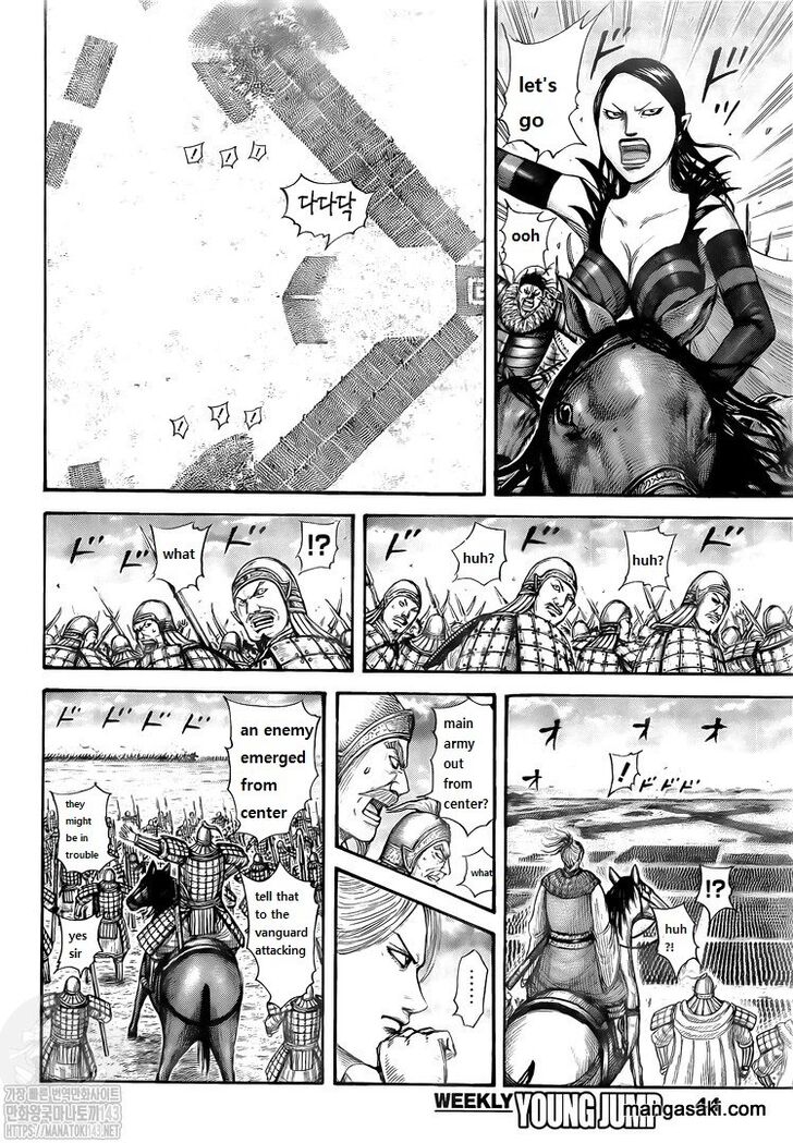 Read Kingdom Manga Online
