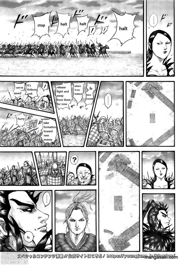 Read Kingdom Manga Online