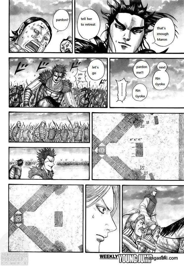 Read Kingdom Manga Online