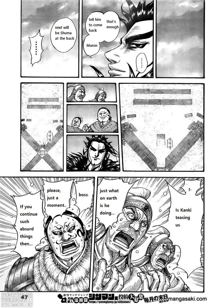 Read Kingdom Manga Online