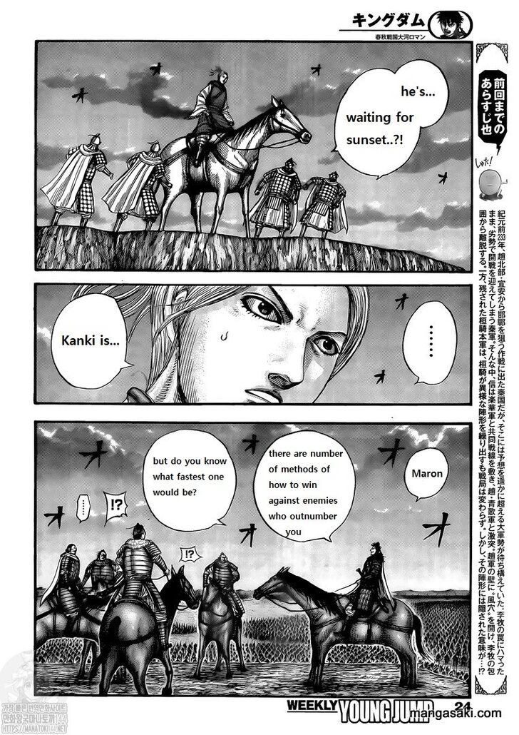 Read Kingdom Manga Online