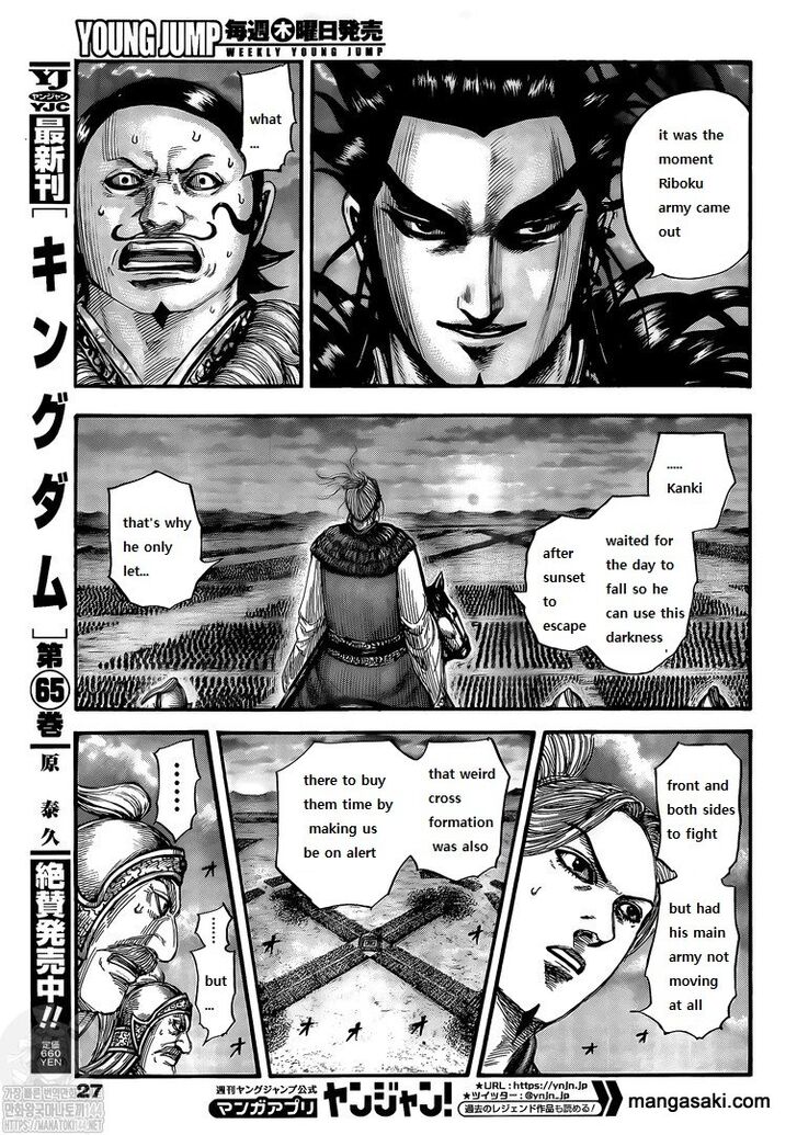 Read Kingdom Manga Online