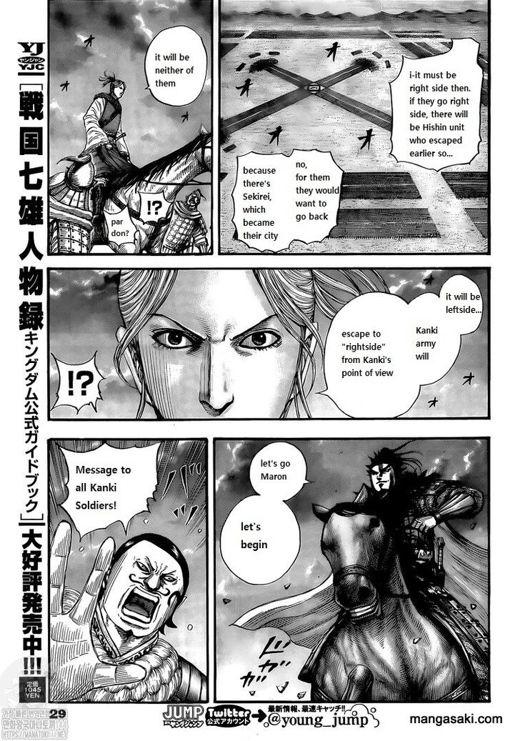 Read Kingdom Manga Online