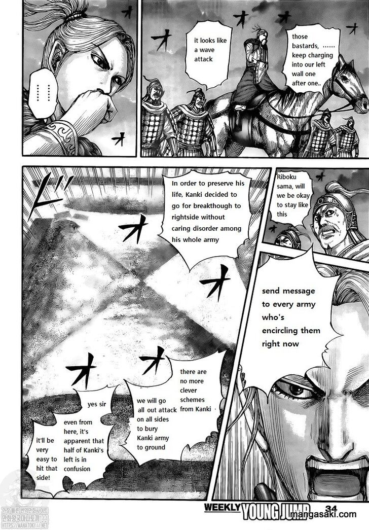 Read Kingdom Manga Online
