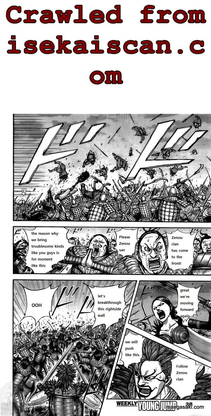 Read Kingdom Manga Online