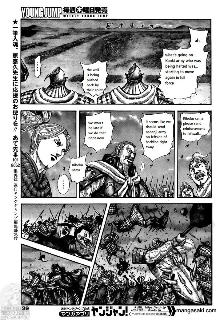 Read Kingdom Manga Online