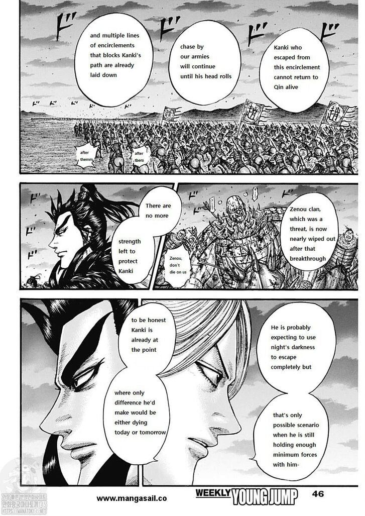 Read Kingdom Manga Online