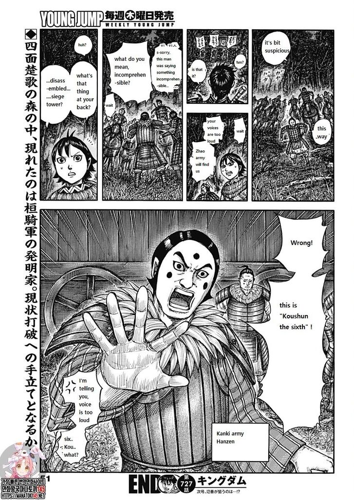 Read Kingdom Manga Online