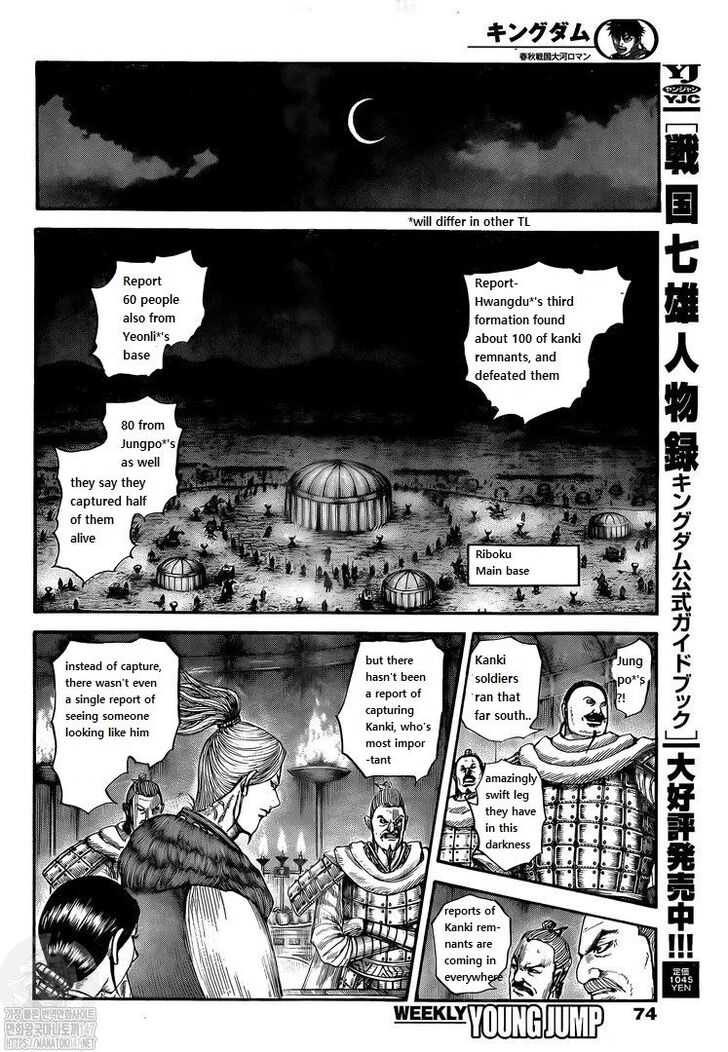 Read Kingdom Manga Online