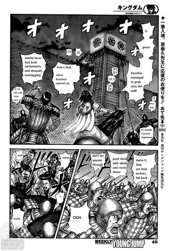 Read Kingdom Manga Online