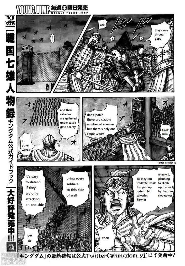Read Kingdom Manga Online