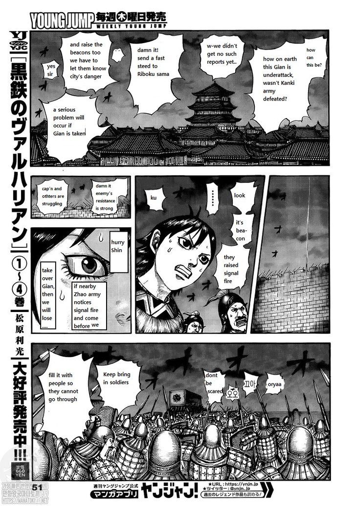 Read Kingdom Manga Online
