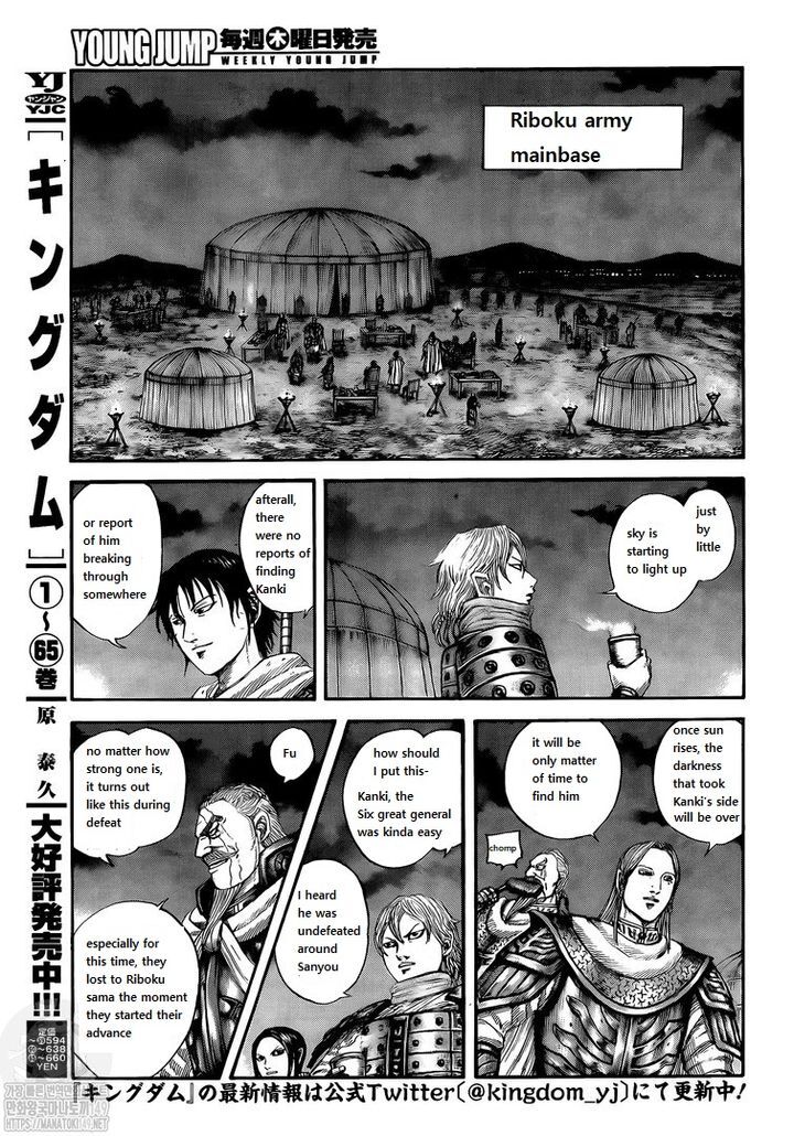 Read Kingdom Manga Online