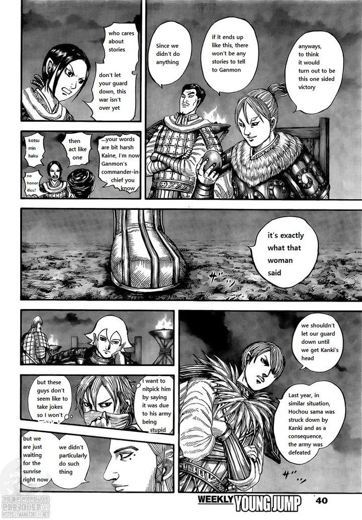 Read Kingdom Manga Online
