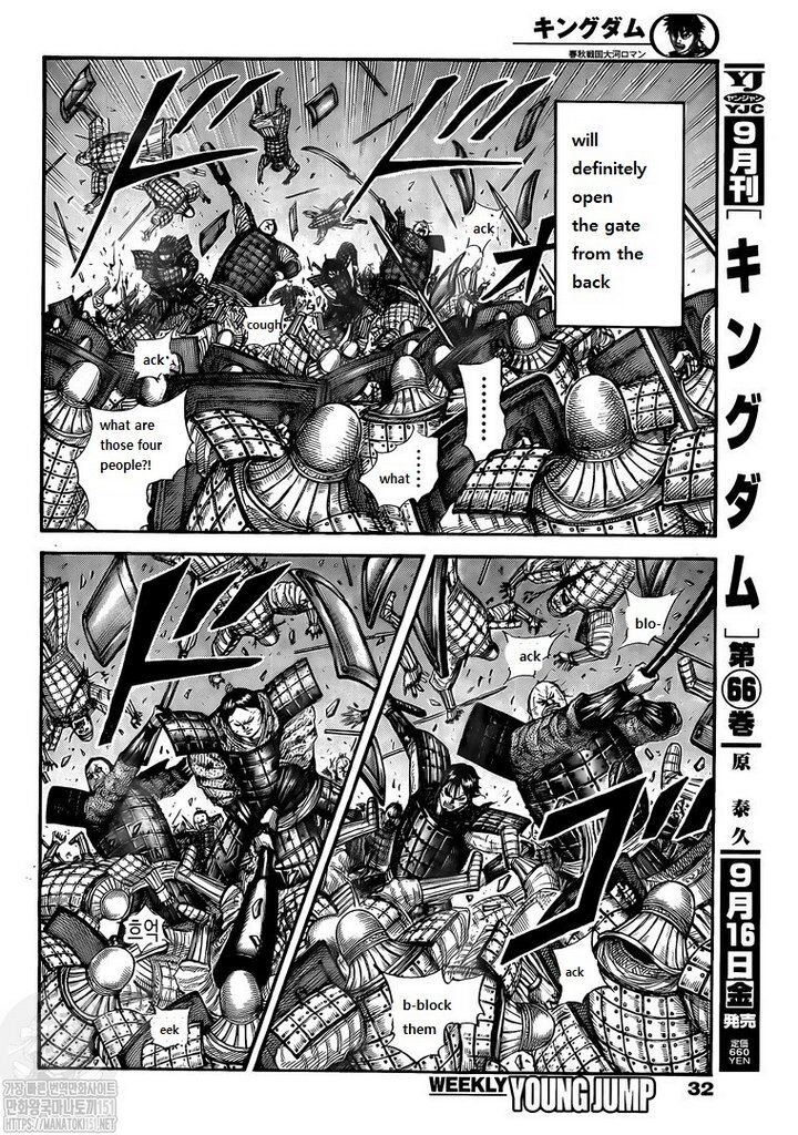 Read Kingdom Manga Online