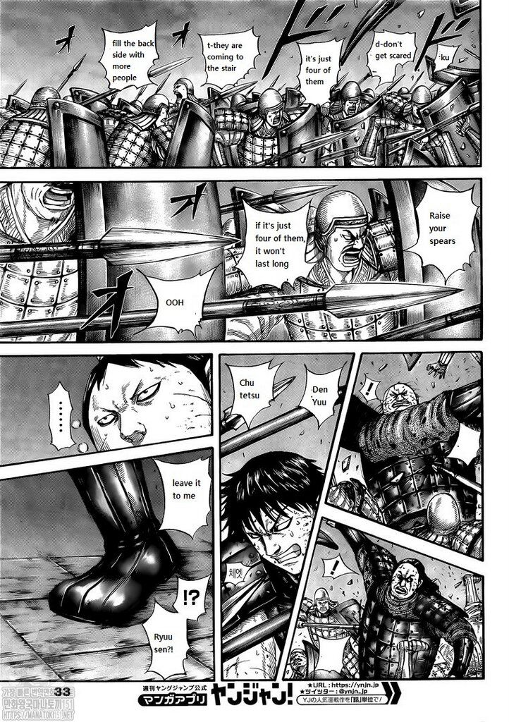 Read Kingdom Manga Online