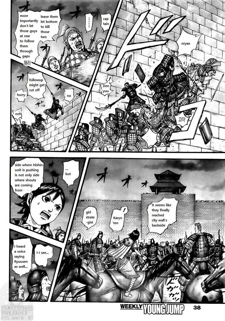 Read Kingdom Manga Online