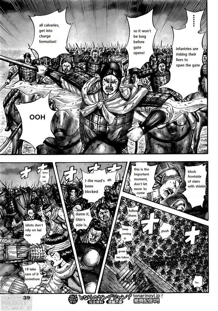 Read Kingdom Manga Online