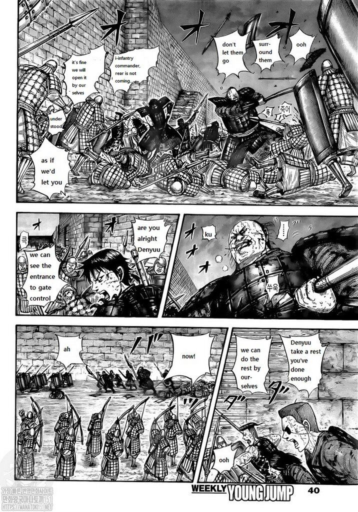 Read Kingdom Manga Online