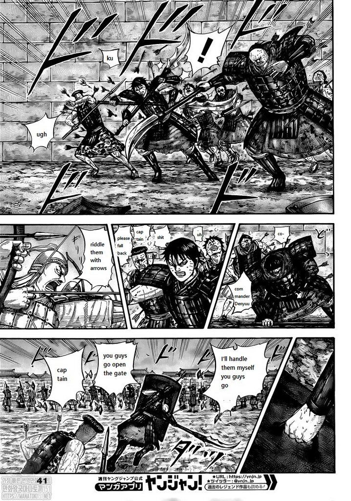 Read Kingdom Manga Online