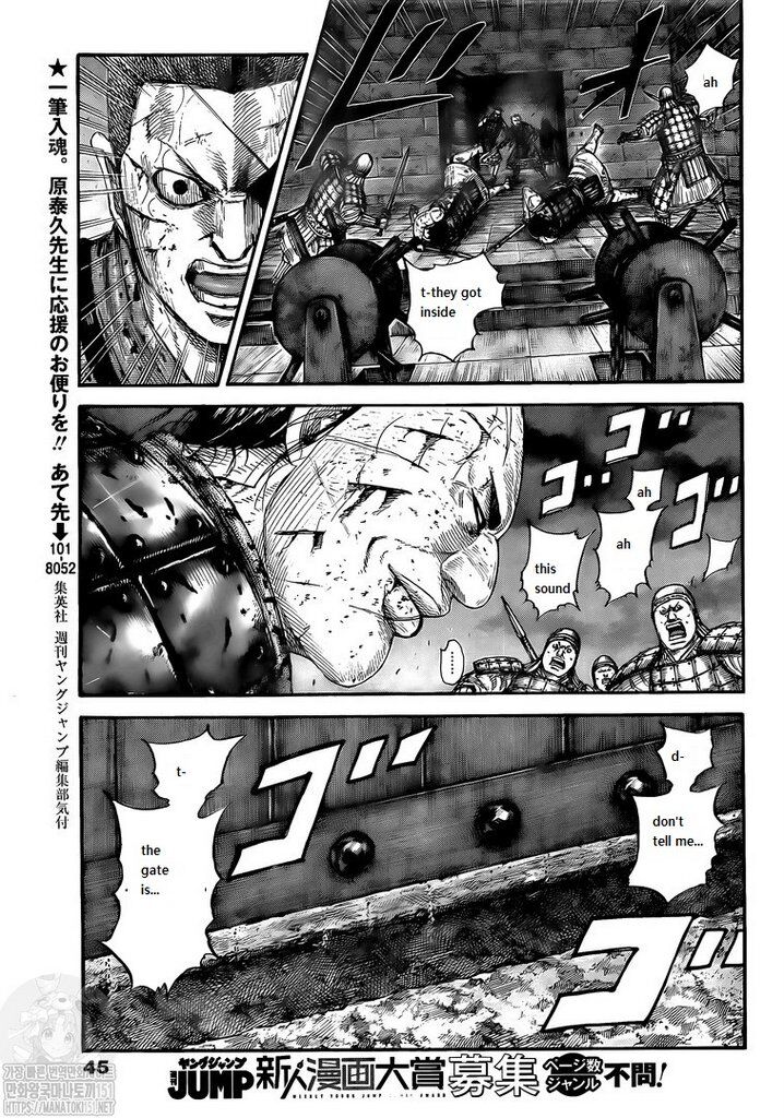Read Kingdom Manga Online