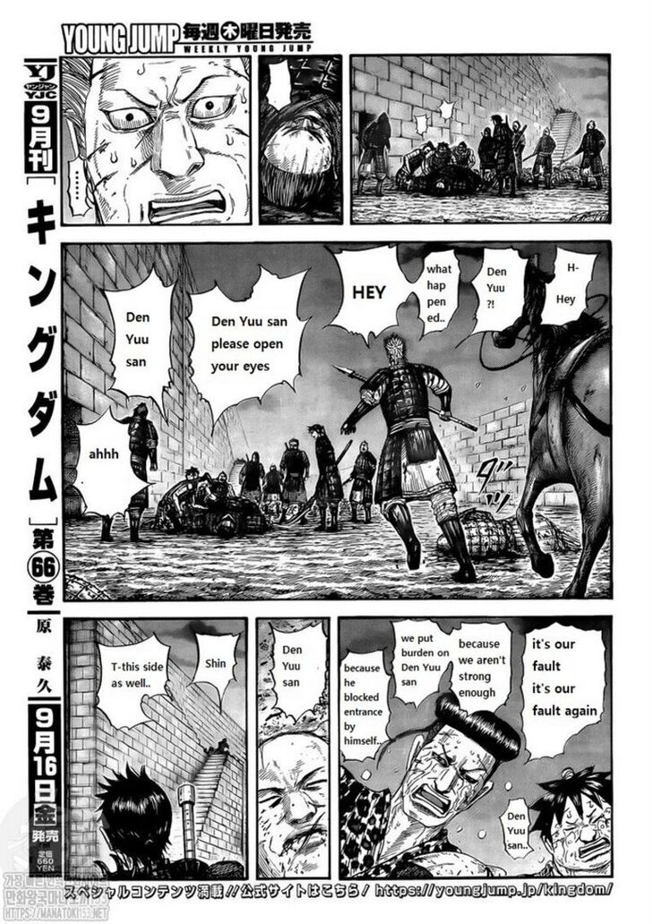 Read Kingdom Manga Online