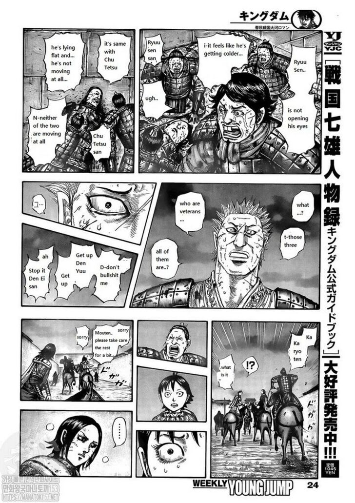 Read Kingdom Manga Online