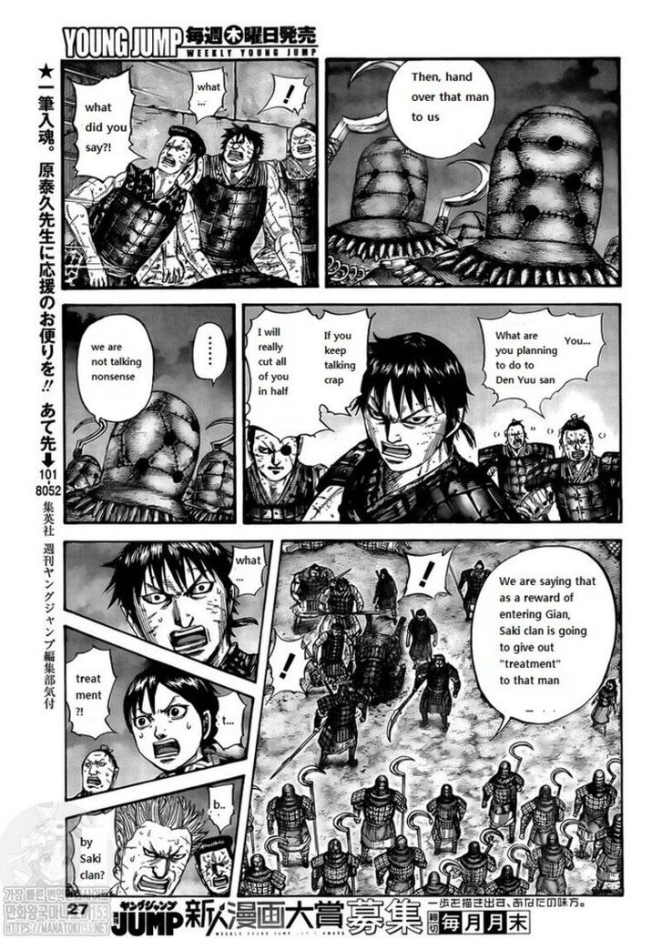 Read Kingdom Manga Online