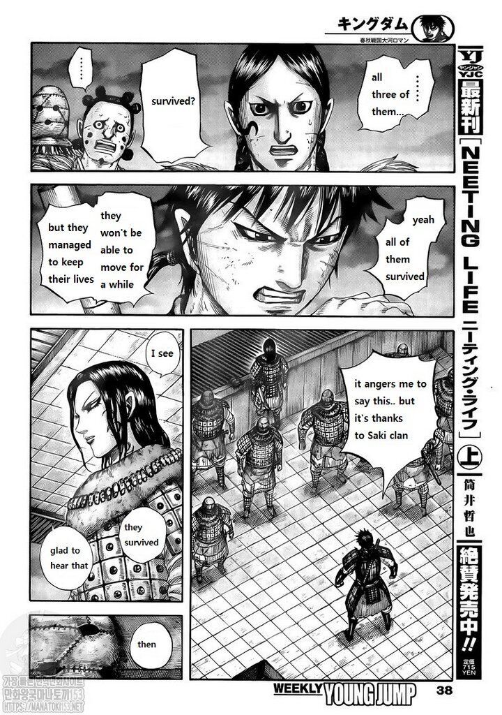 Read Kingdom Manga Online