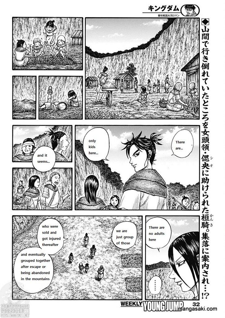 Read Kingdom Manga Online