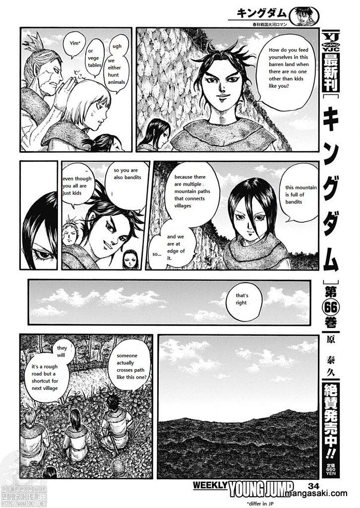 Read Kingdom Manga Online