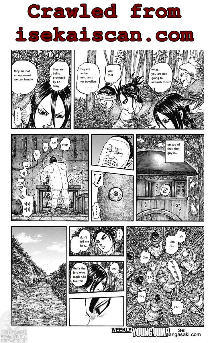 Read Kingdom Manga Online