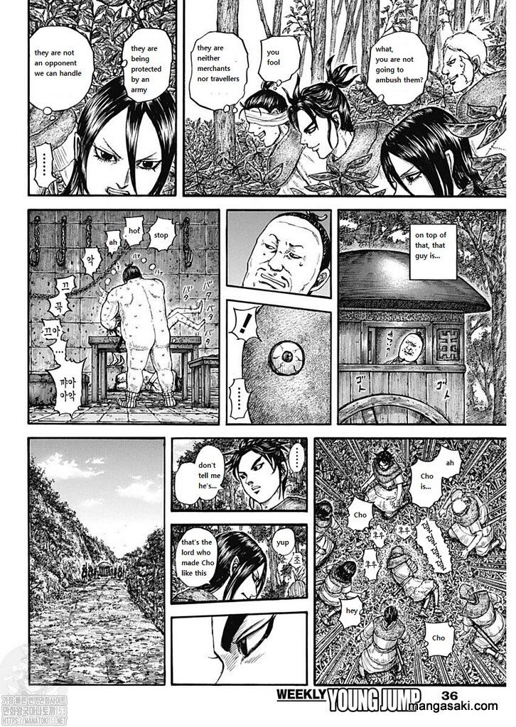 Read Kingdom Manga Online