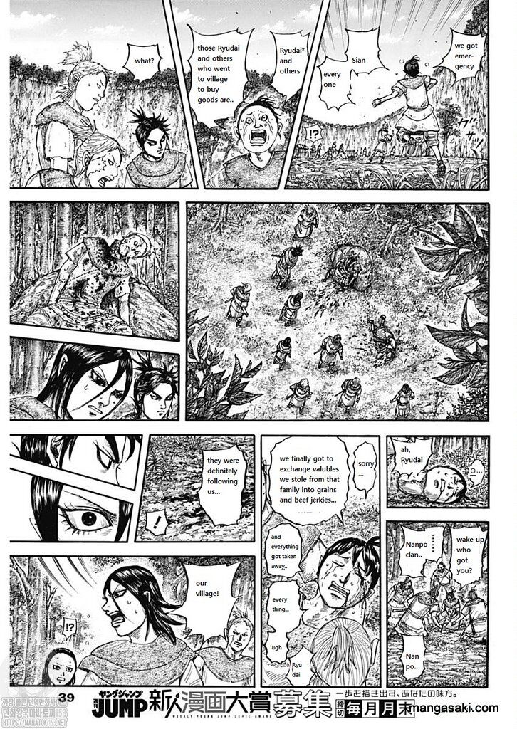 Read Kingdom Manga Online