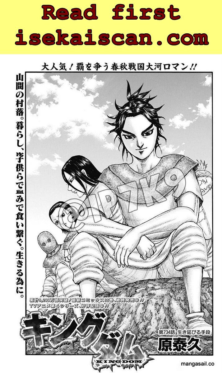 Read Kingdom Manga Online