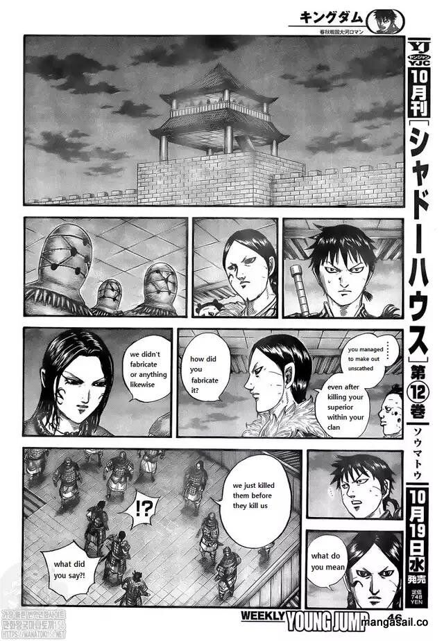 Read Kingdom Manga Online